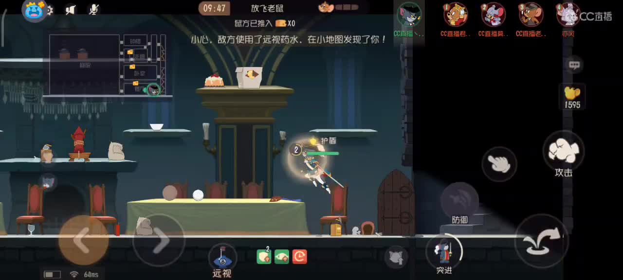 猫鼠都玩，愿你我越来越好～ 第1段