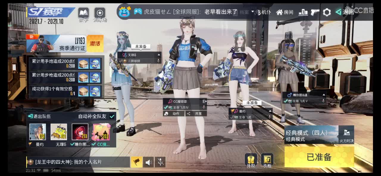 求守护呀