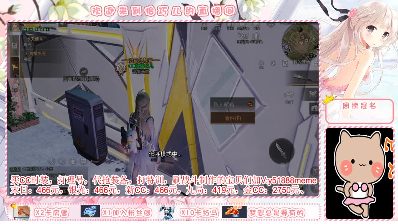 送锦鲤刺身抽金C哦