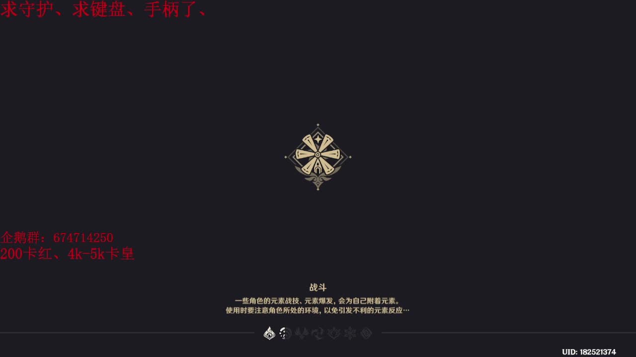 9月最后一天、提前祝大家国庆快乐~ 第1段