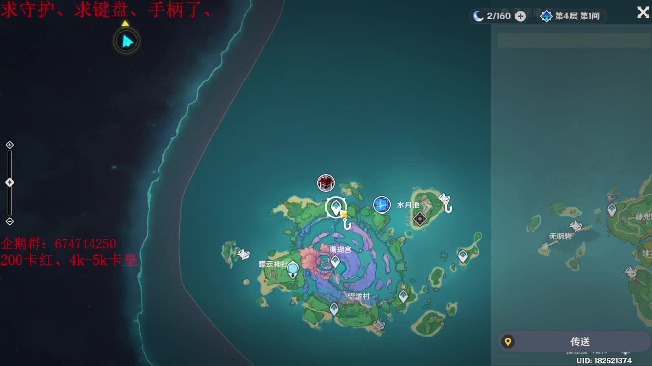 9月最后一天、提前祝大家国庆快乐~ 第2段