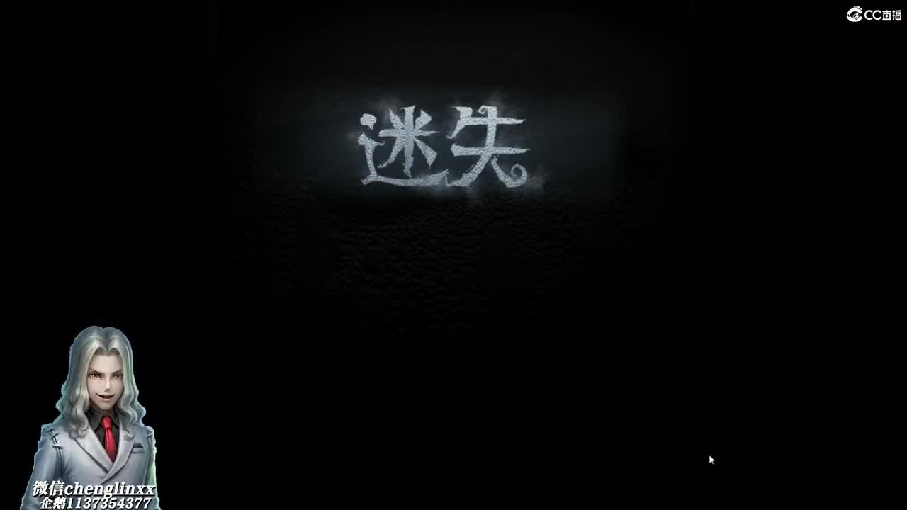 那咋不对呢就对！ 第1段