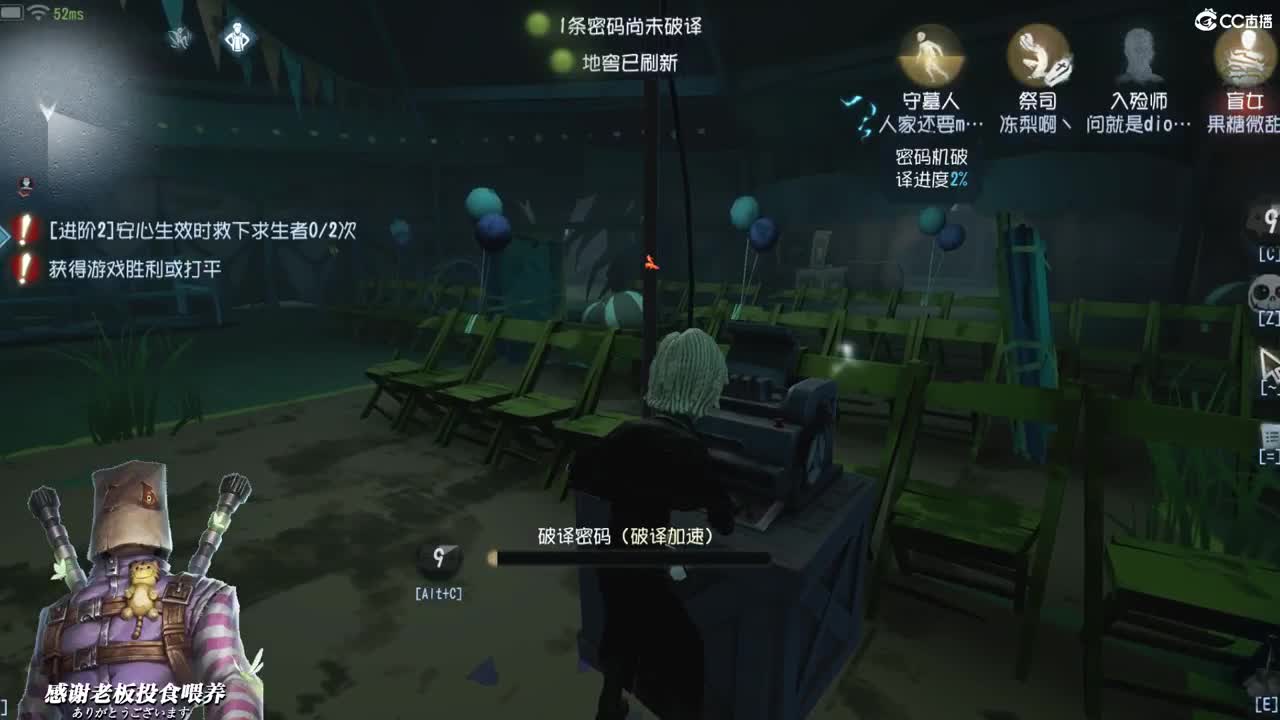 那咋不对呢就对！ 第2段