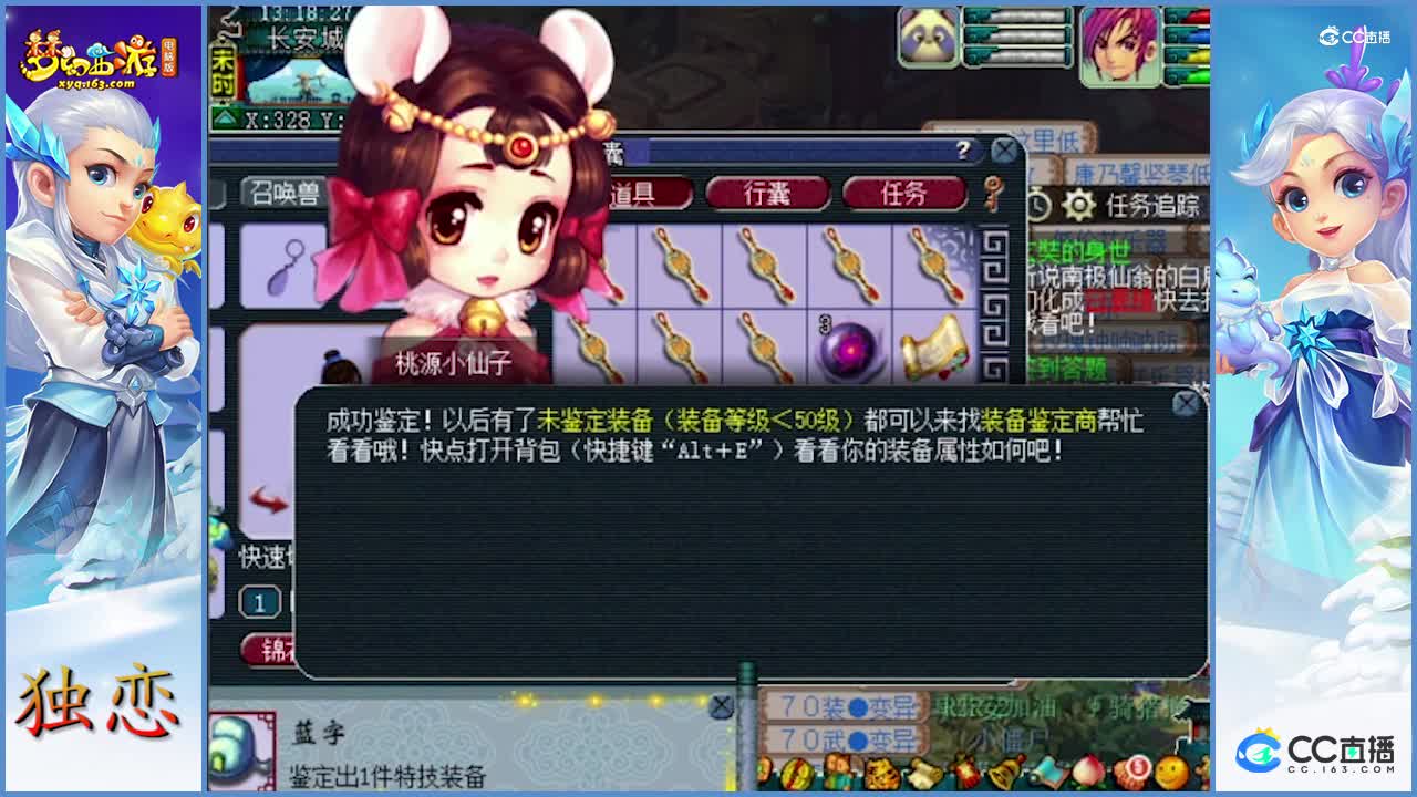 老王这波鉴定太刺激了   成就连弹四点  热心沸腾