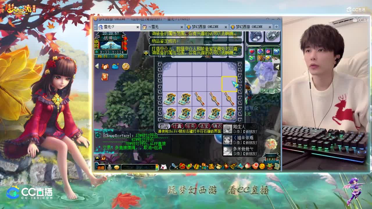 【资源鉴定】雪无靴子链子鉴定一波走【CC情报站】