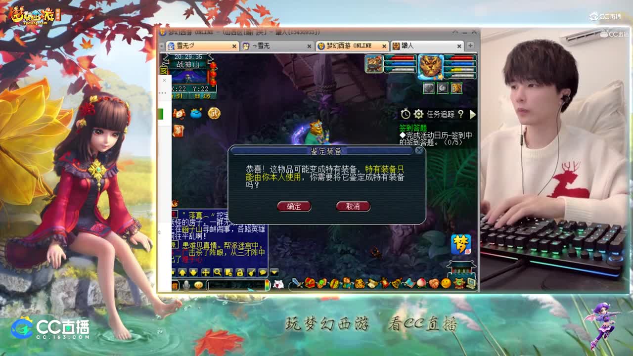 【资源鉴定】雪无武器鉴定出了专用魔力加25体质加25【CC情报站】