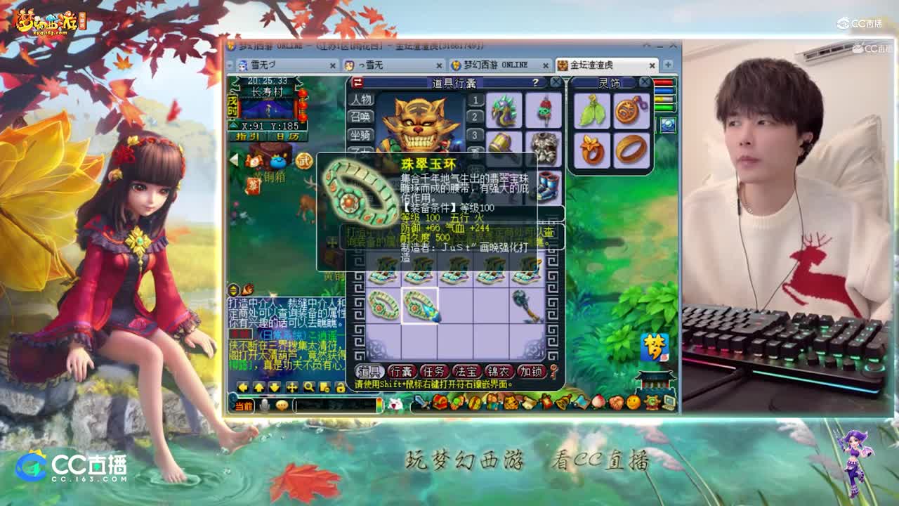 【资源鉴定】雪无装备武器鉴定又来了【CC情报站】