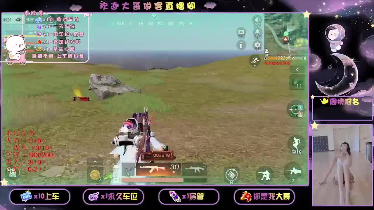 我爱CC