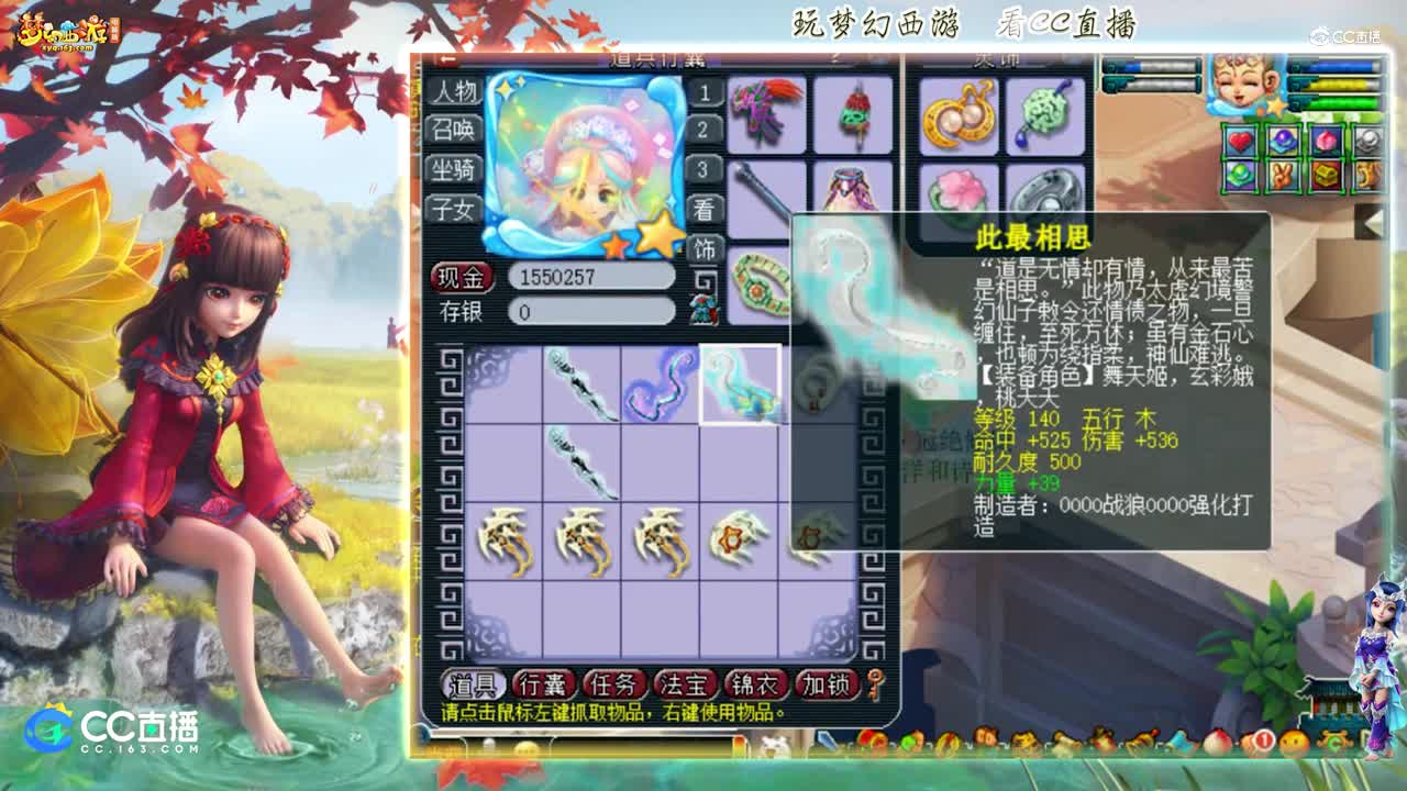 【资源鉴定】雪无武器鉴定出不磨魔力加45棒子【CC情报站】