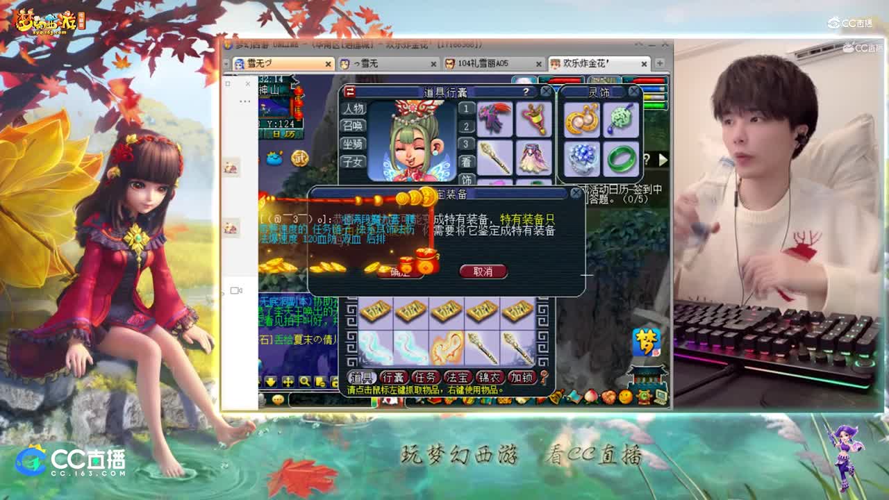 【资源鉴定】雪无武器鉴定出破血逆天双篮子【CC情报站】