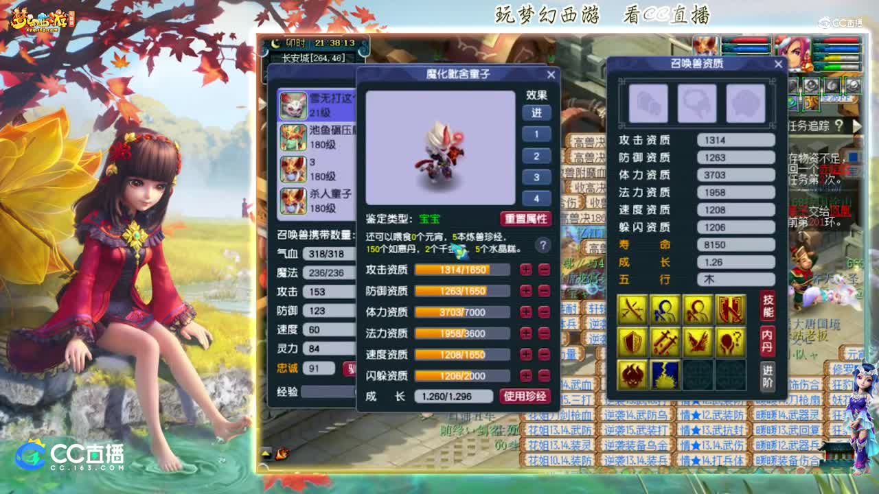 【打书炼妖】雪无全红堡垒魔化童子法资1958【CC情报站】