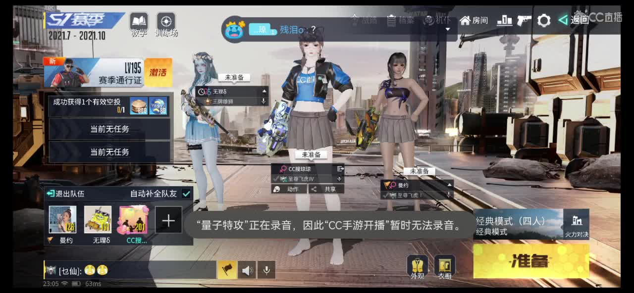 求守护呀