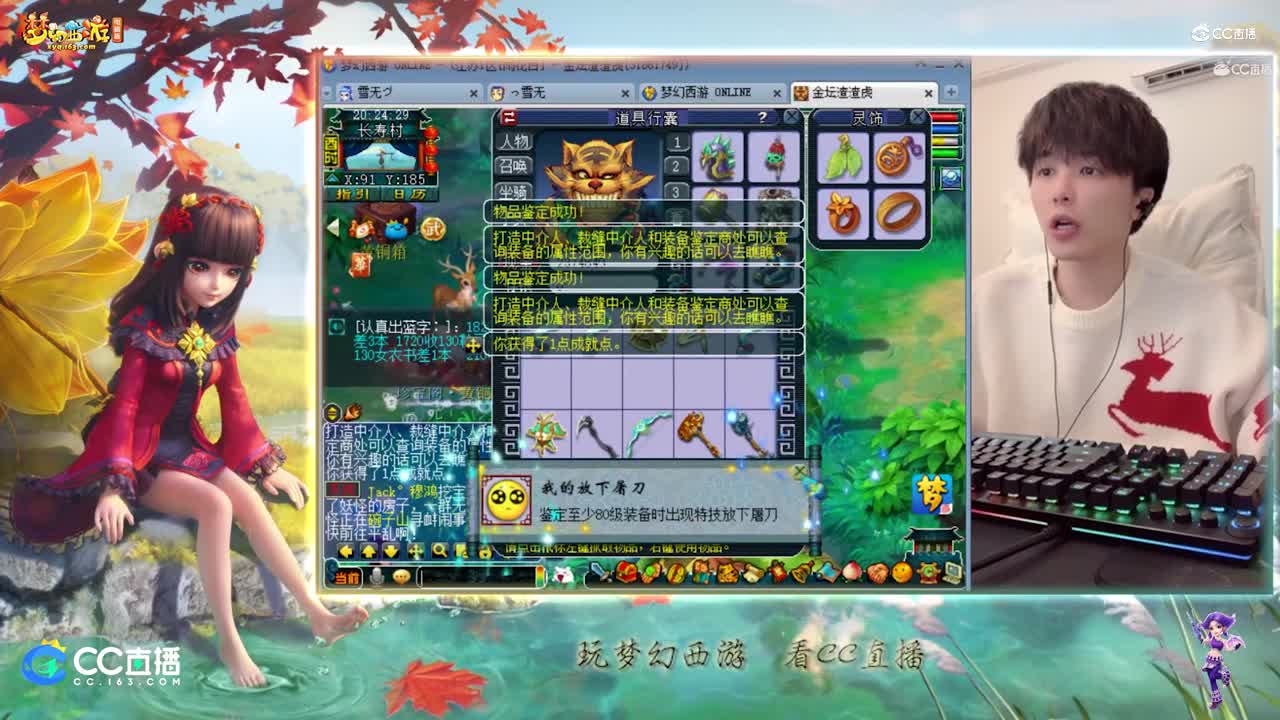 【资源鉴定】雪无装备武器鉴定又来了【CC情报站】