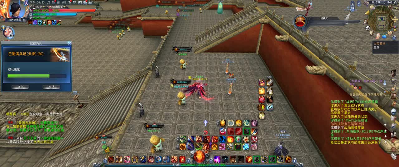 第一破甲 第1段