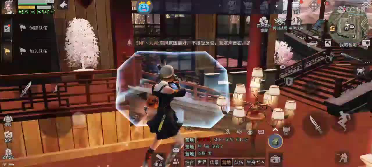 南溪副本铁手