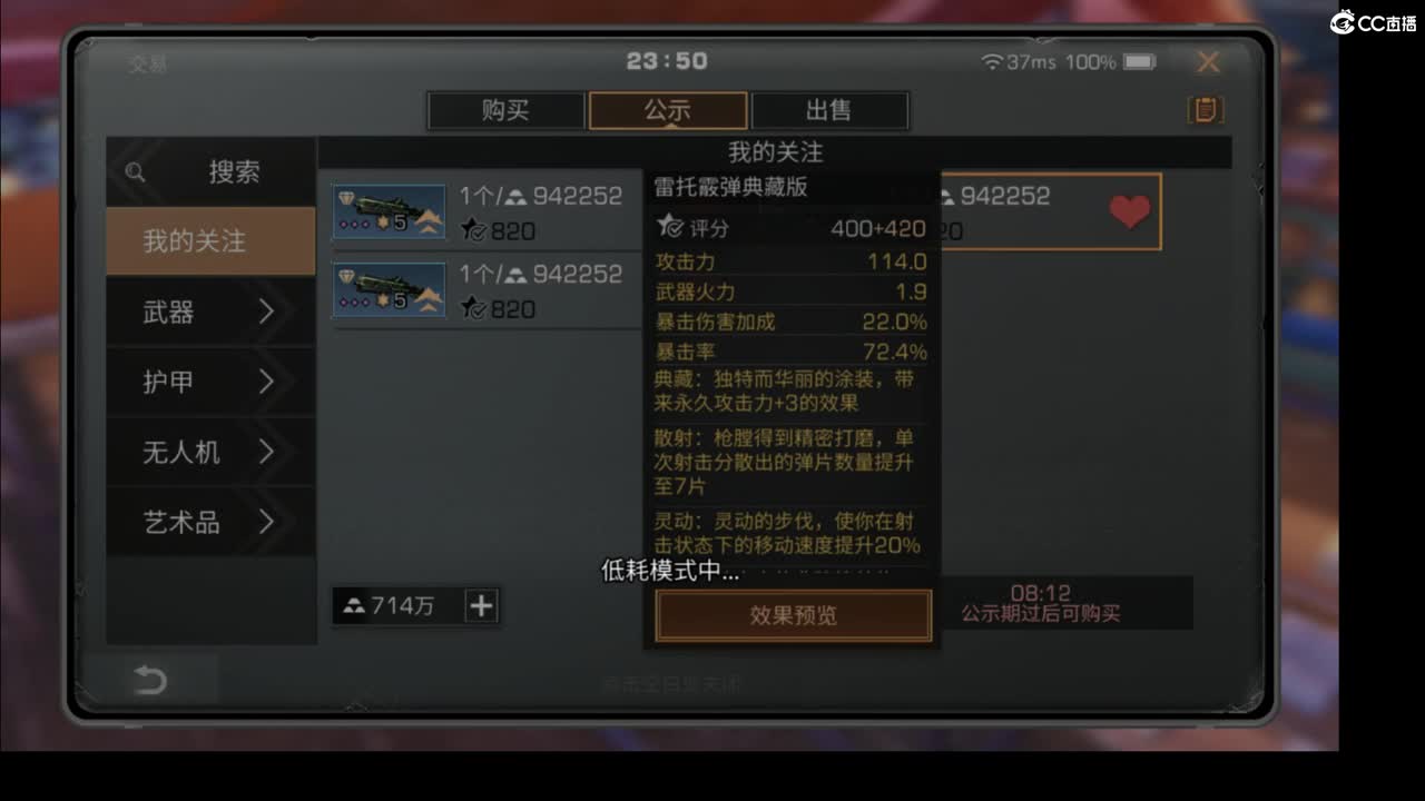 滴滴