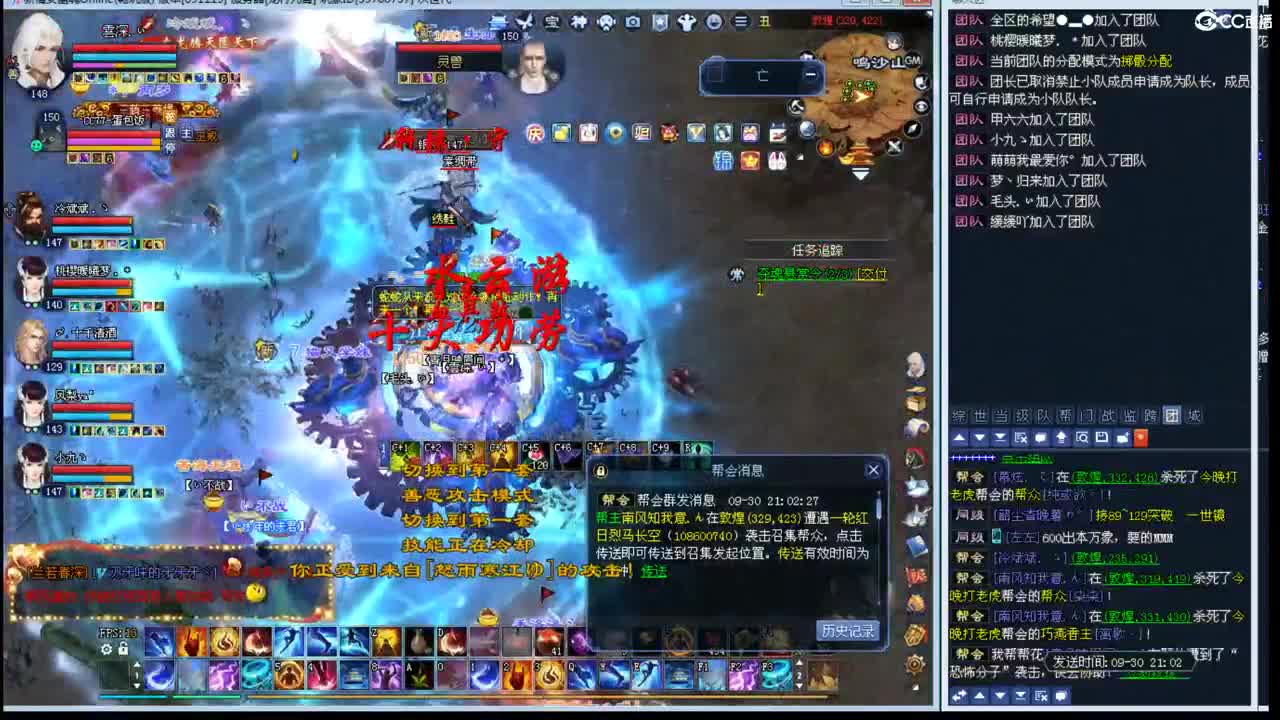 狼狗 第1段