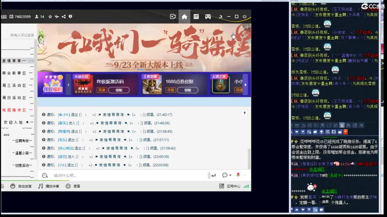 狼狗 第2段