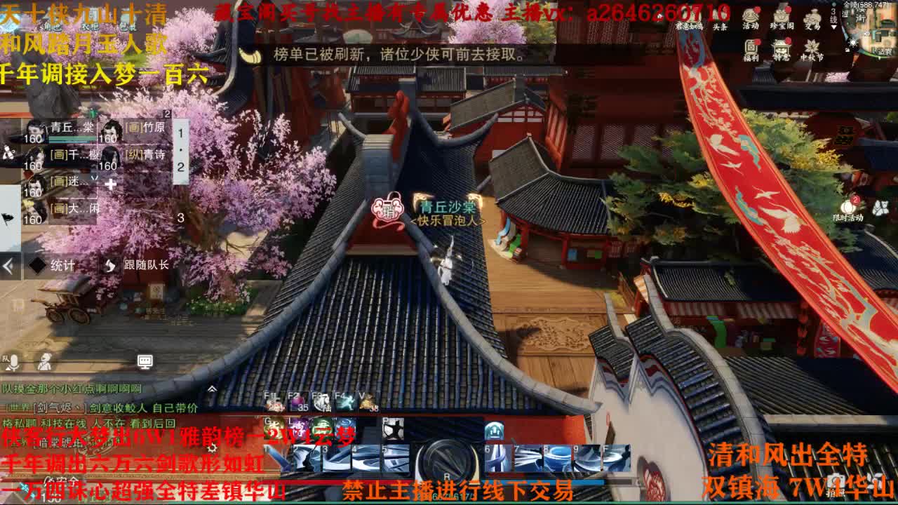 露露子太强啦