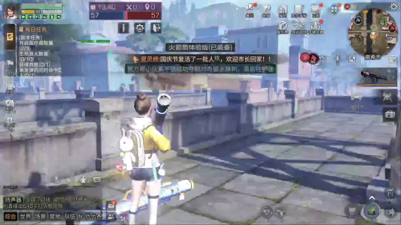 秋雨过后，艳阳天 第1段