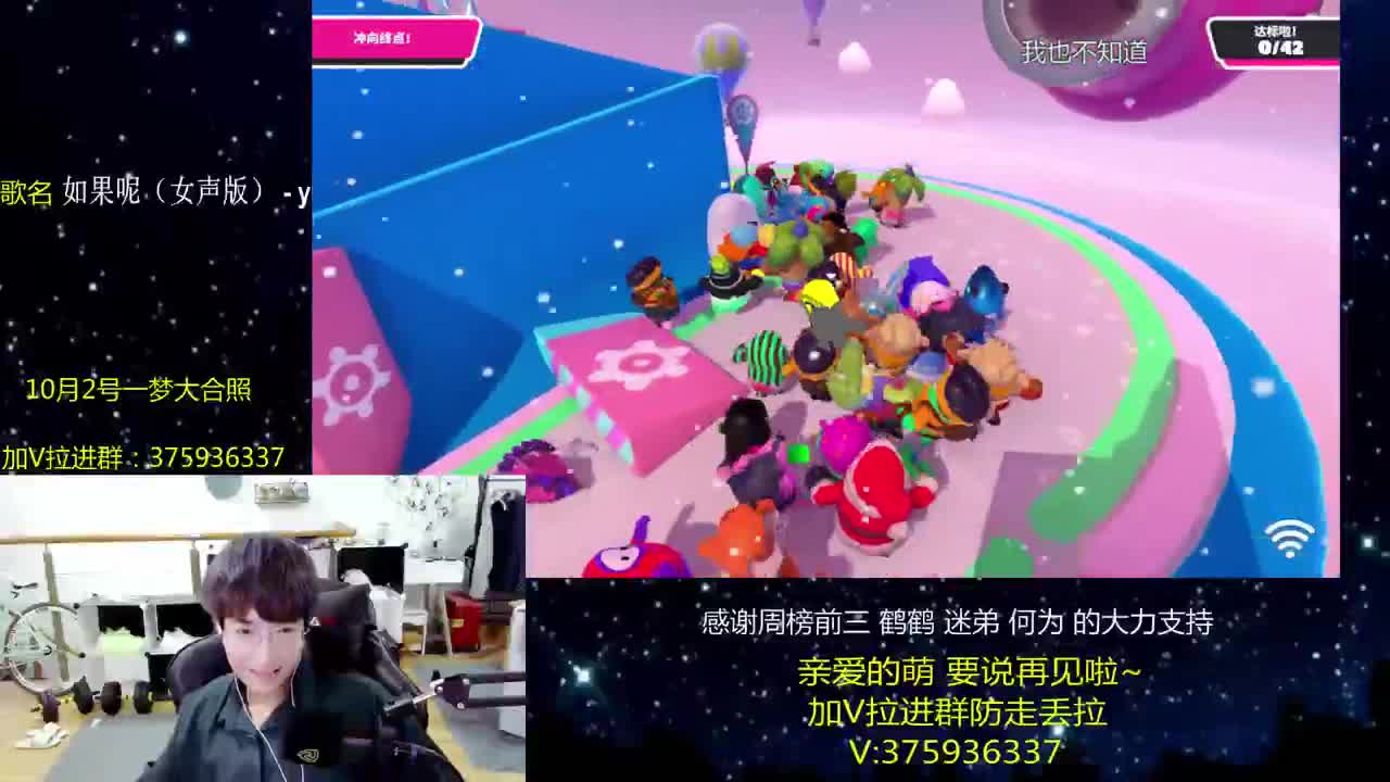 澈：假期快乐 加V防走丢 9月都辛苦了