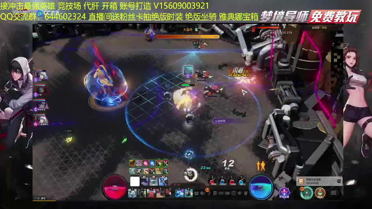 职业u教学接各种代肝 第1段