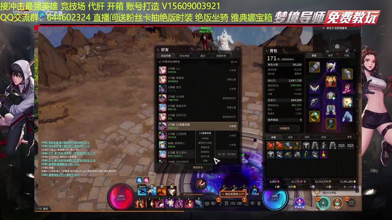 职业u教学接各种代肝 第2段