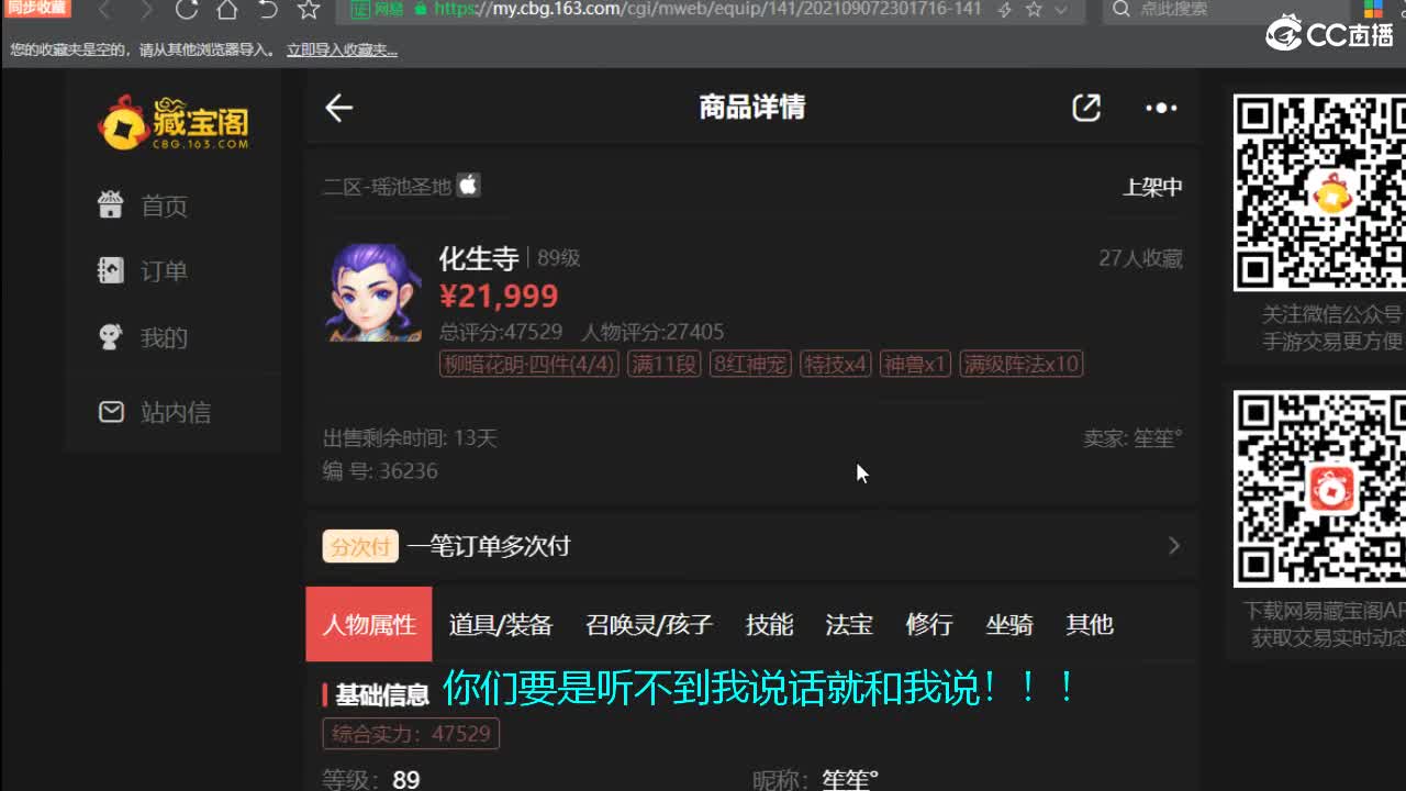 勇武小玩家~