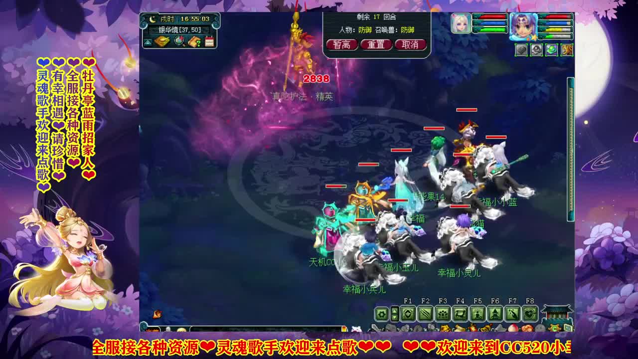 牡丹亭贫民175❤灵魂歌手 第1段