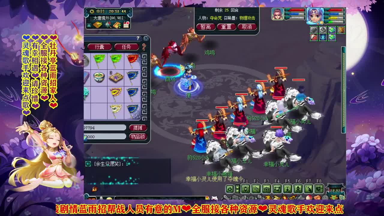 牡丹亭贫民175❤灵魂歌手 第2段