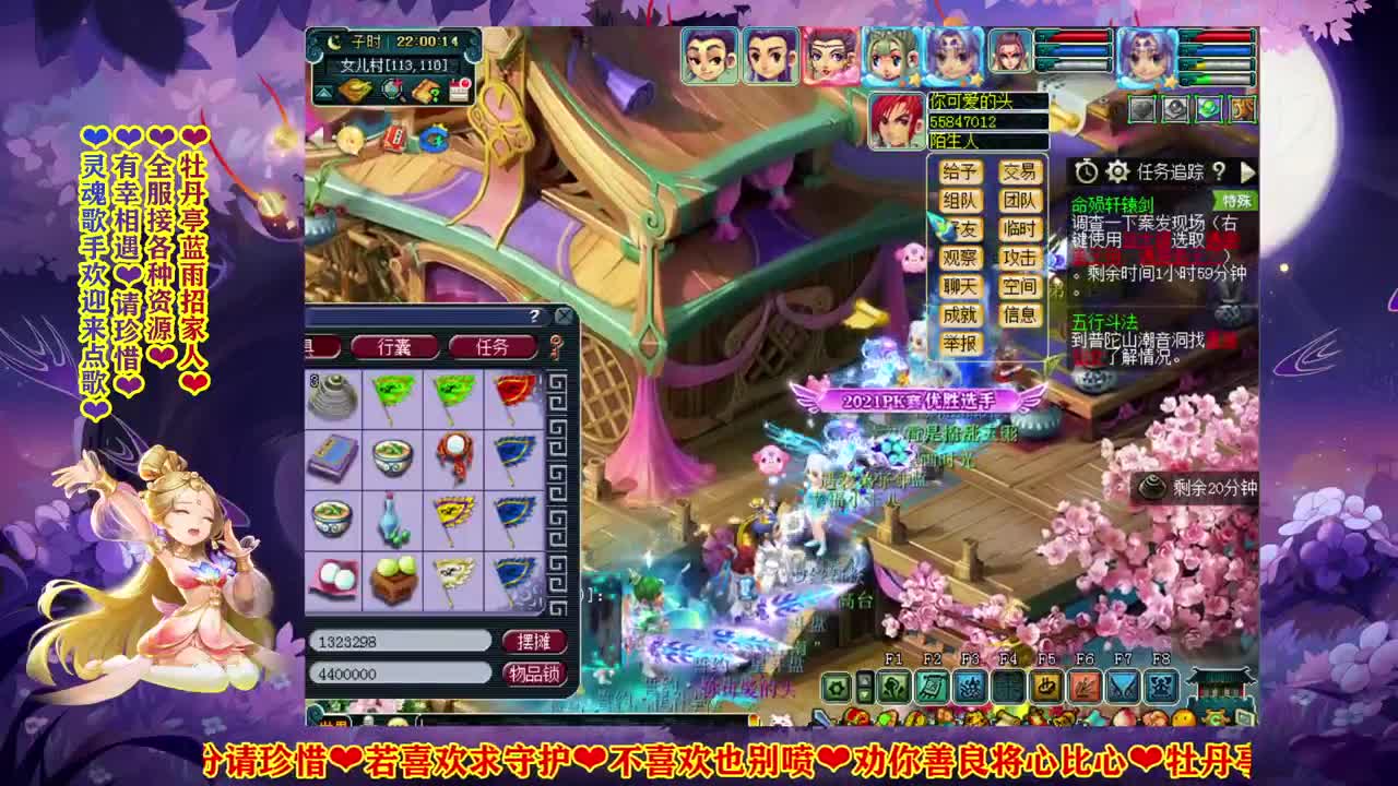 牡丹亭贫民175❤灵魂歌手 第3段