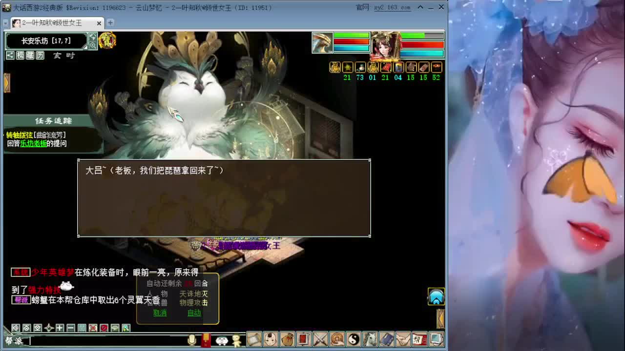 抽几个鸡驴挂件