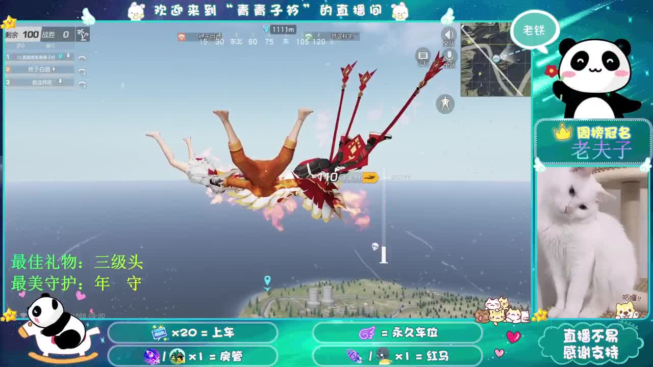 月底最后一天保个排名 感谢支持！ 第1段