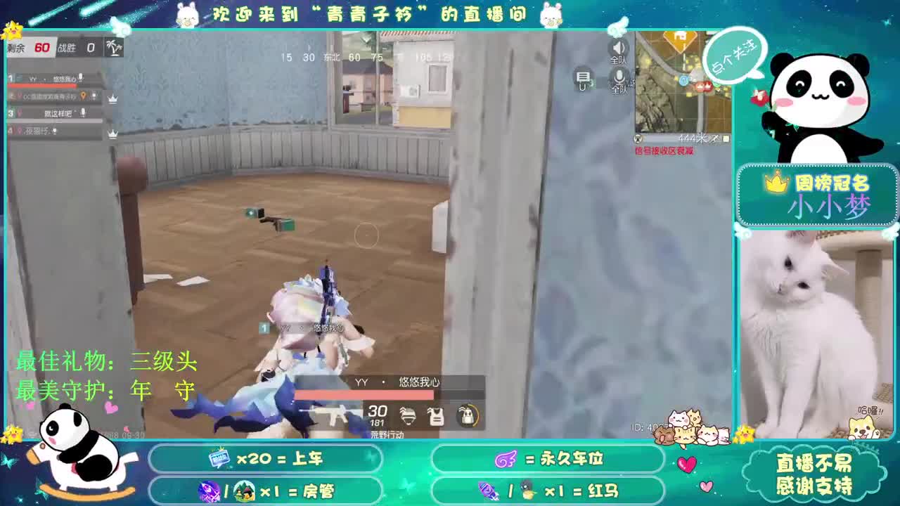月底最后一天保个排名 感谢支持！ 第2段