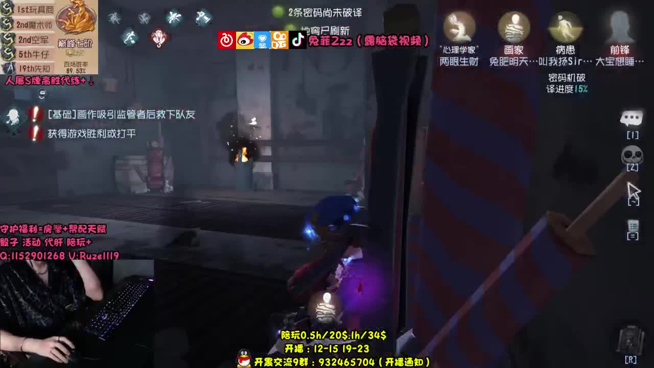 各位爷 里面请 第1段
