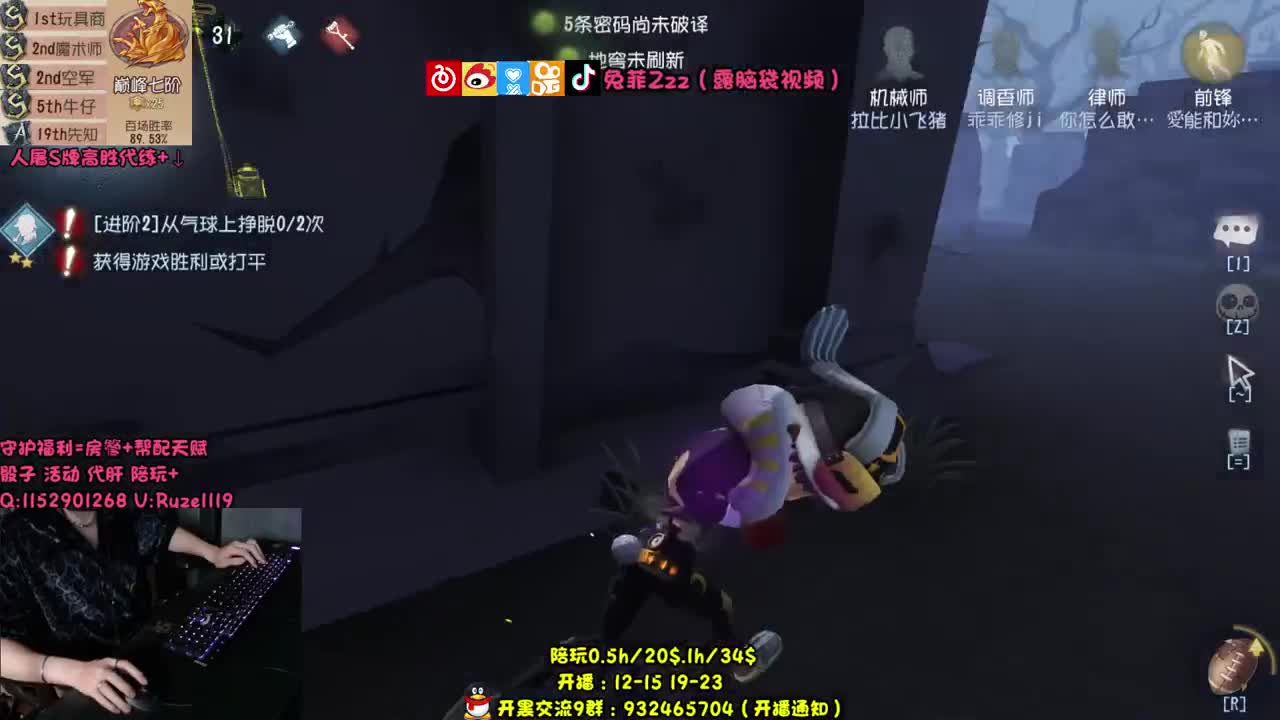 各位爷 里面请 第2段
