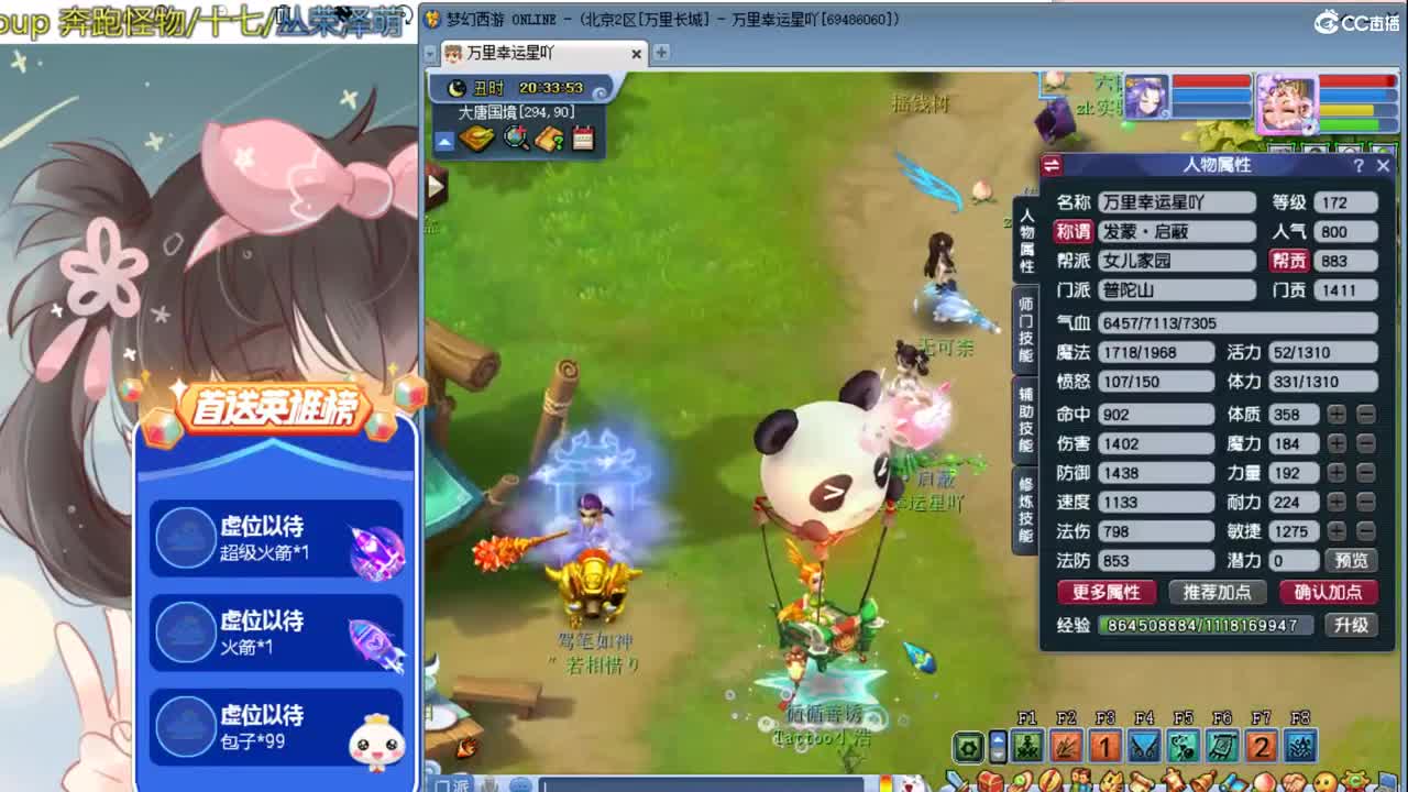 养老175单开 接资源 第1段