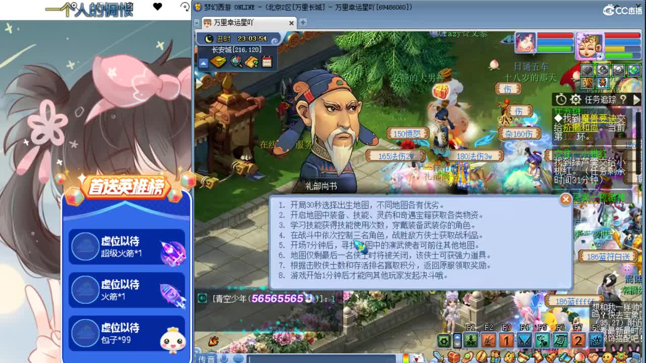 养老175单开 接资源 第2段