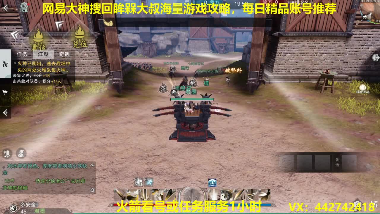 官方指定看号规划养号托管~账号收售估价~全职及峰~专业摸金 第2段