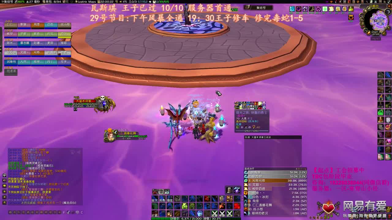 王子会出啥？ 第1段