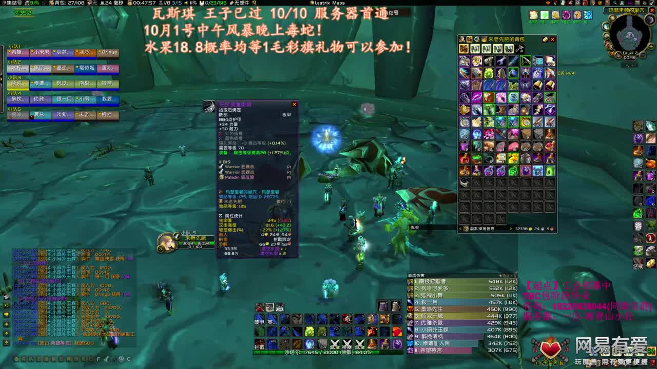 王子会出啥？ 第2段