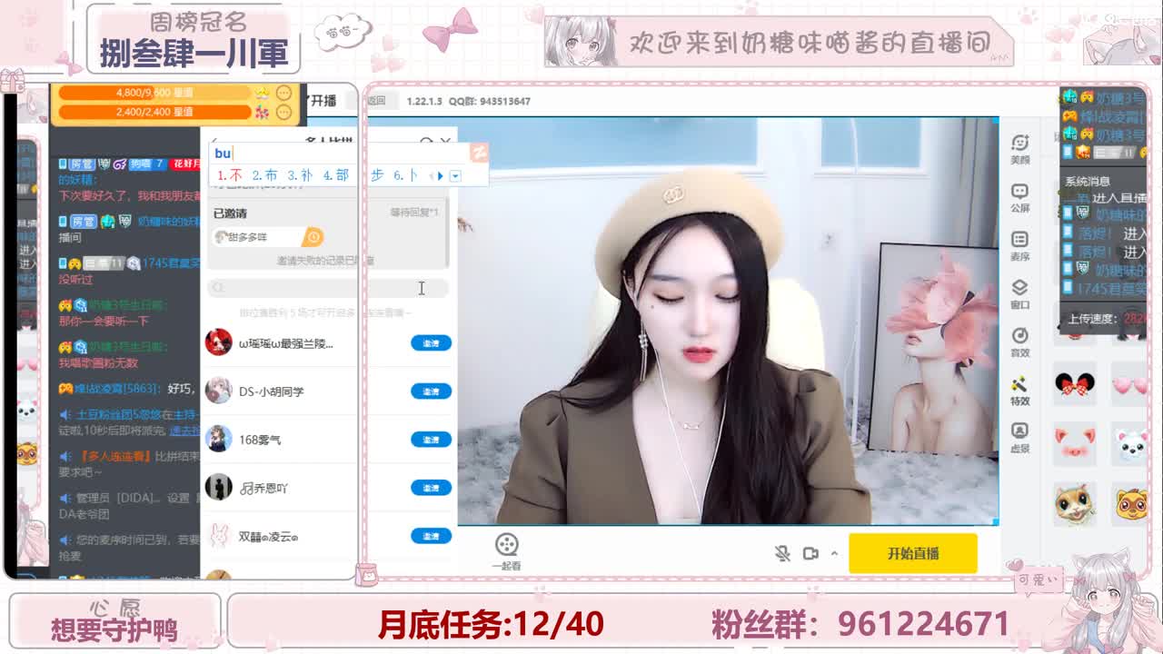 月底冲任务了 第1段