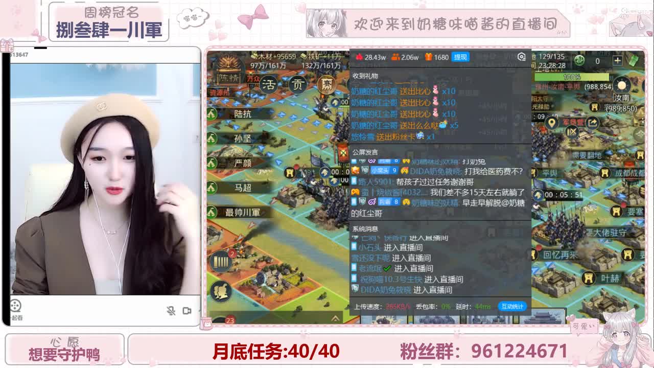 月底冲任务了 第2段