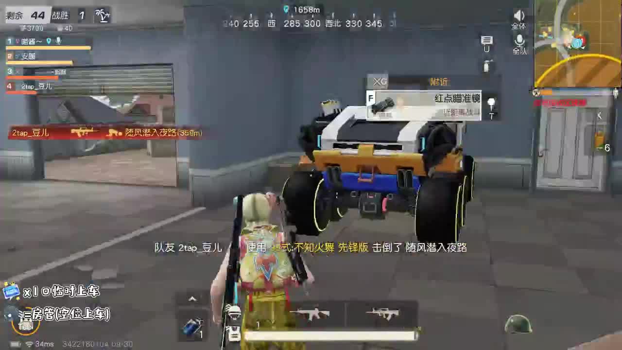 比武招亲。