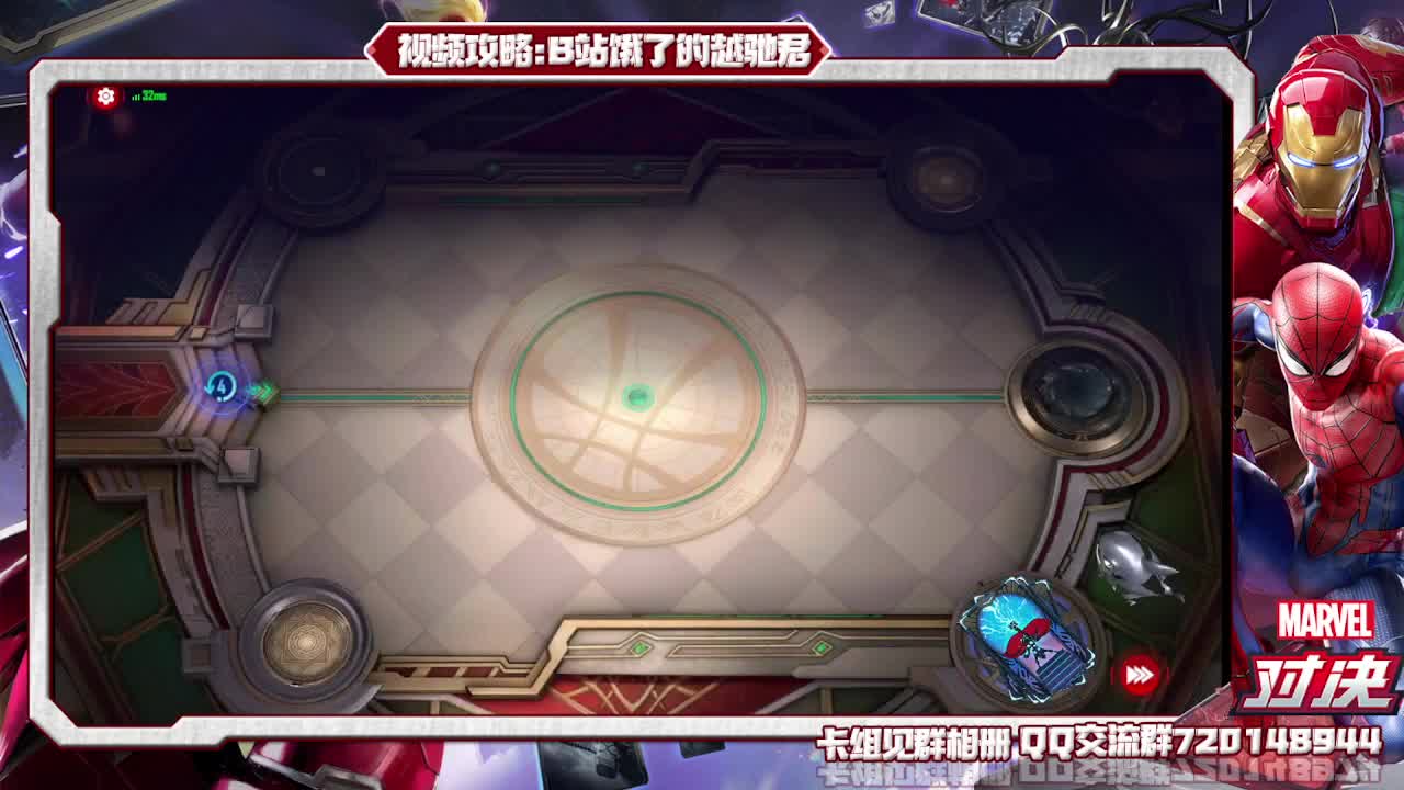 吃三鸡奖励一盘惊奇队长！ 第1段