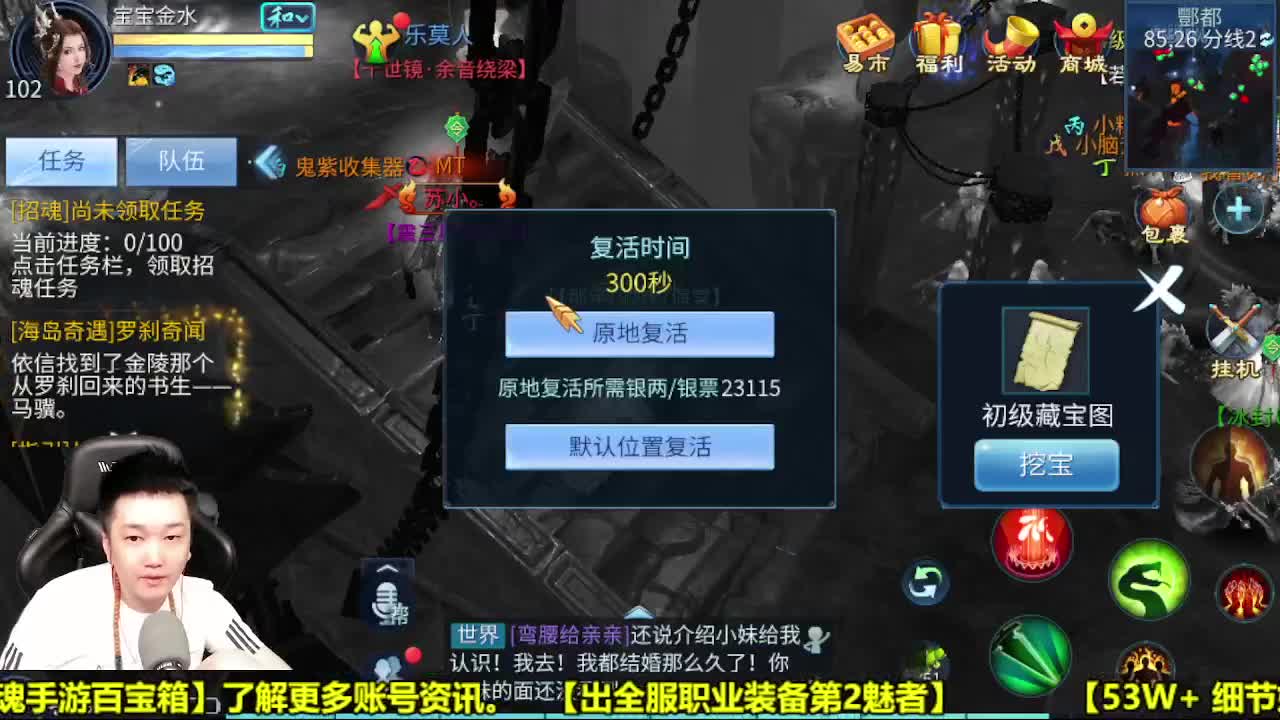 月底我也想努力一把 第1段