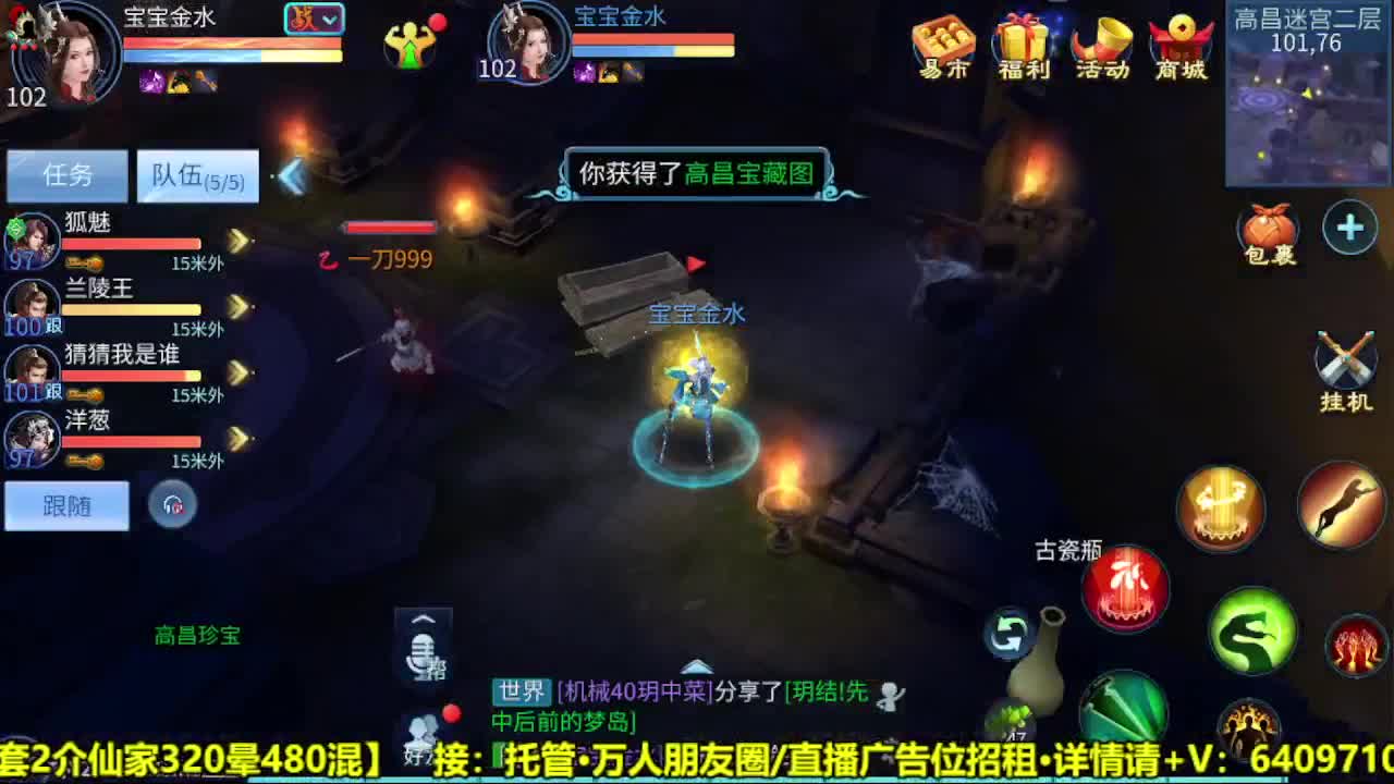 月底我也想努力一把 第2段