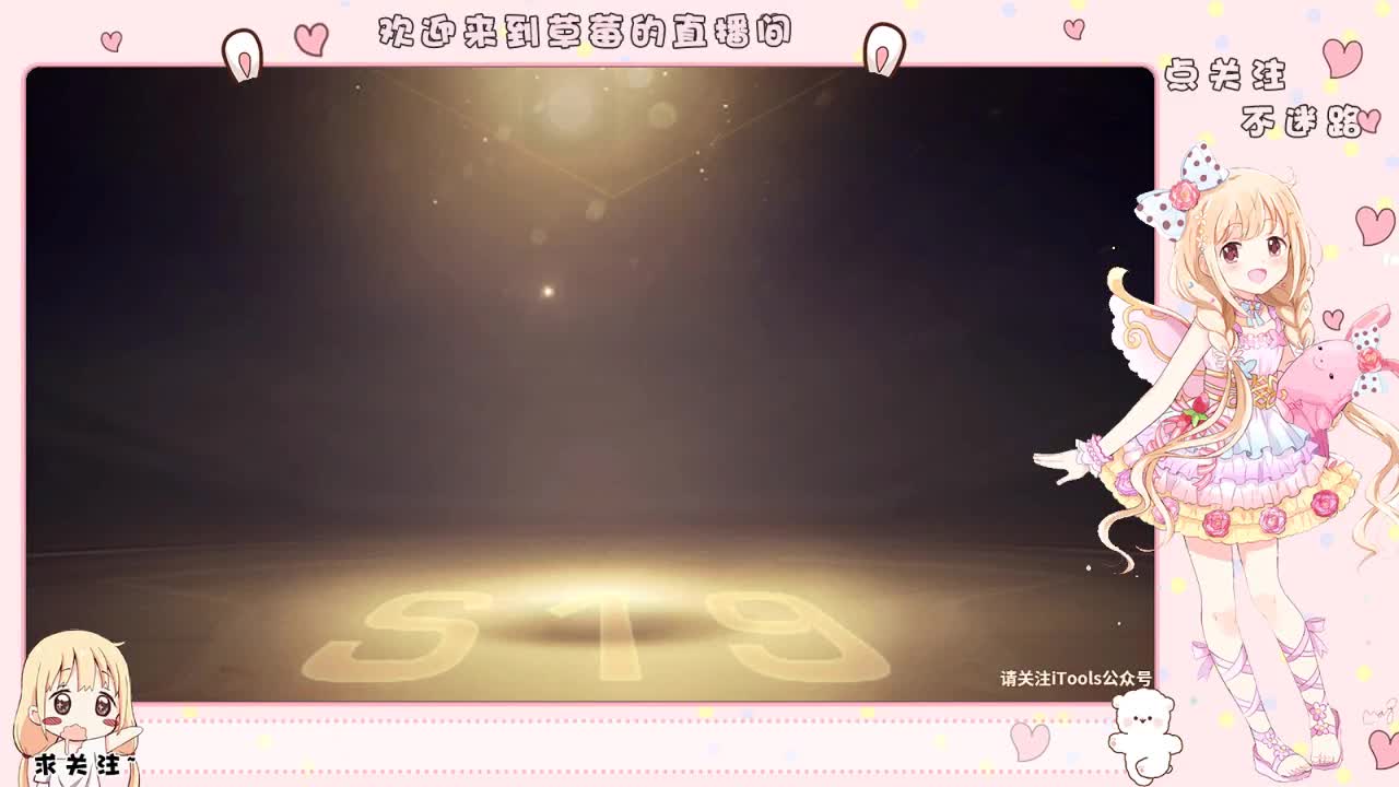 快乐吖~ 第2段