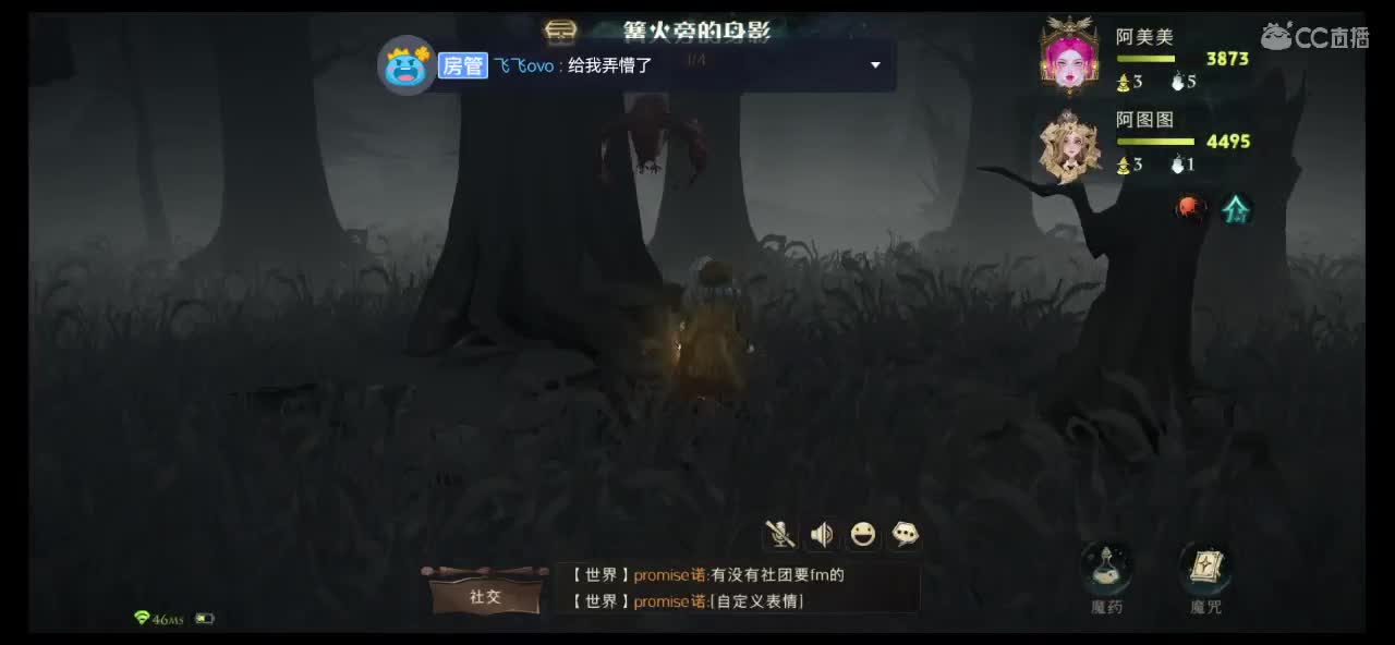 代肝拼图等日常任务