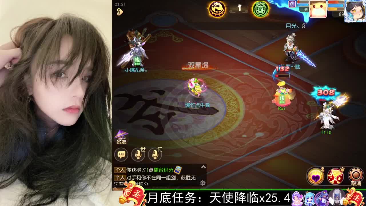 一臭唱歌的